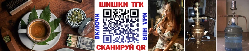 купить наркотики цена  Мещовск  Еда ТГК марихуана 