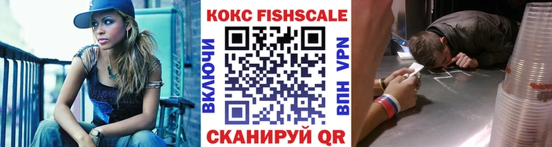 купить Мещовск COCAIN VHQ