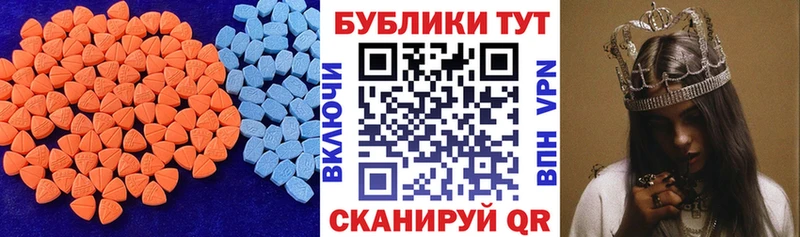 ЭКСТАЗИ диски  MEGA как зайти  Мещовск 