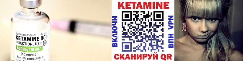 Кетамин ketamine  как найти закладки  Мещовск 