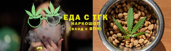 метамфетамин Валдай