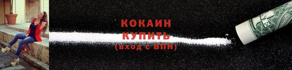 амф Куйбышев