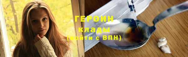 бошки Красноперекопск