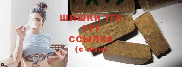 метамфетамин Валдай