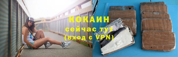 метамфетамин Валдай
