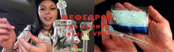 амф Куйбышев