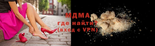 амф Куйбышев