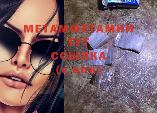 амф Куйбышев