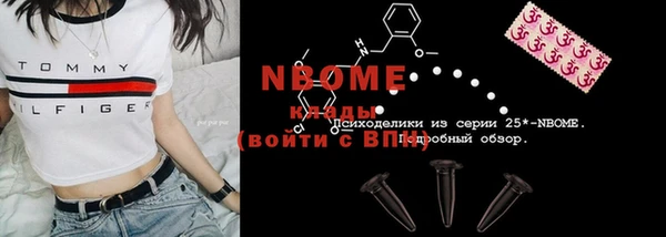 твердый Бутурлиновка