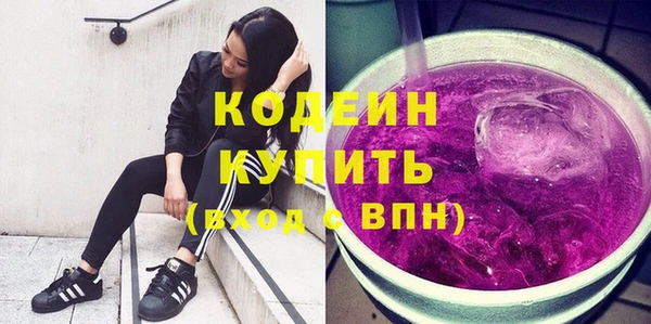 метамфетамин Валдай