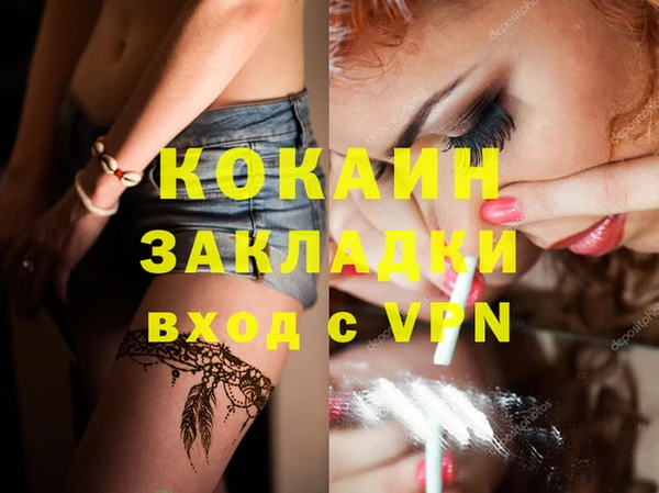 метамфетамин Валдай