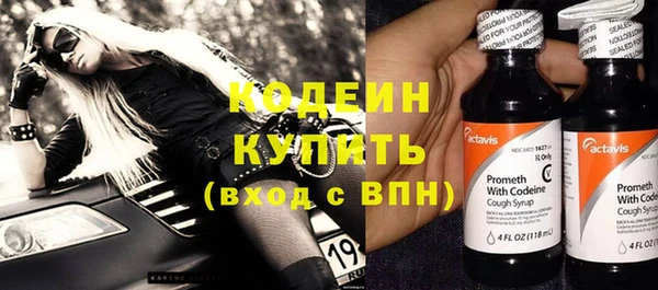 твердый Бутурлиновка