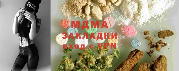 амф Куйбышев
