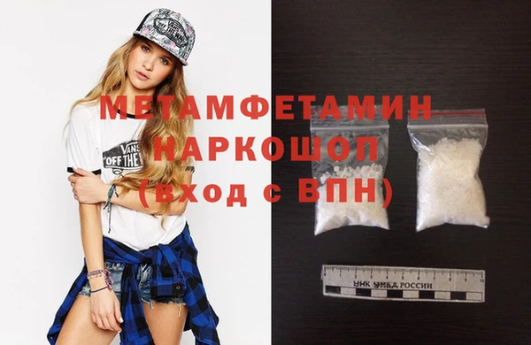 амф Куйбышев