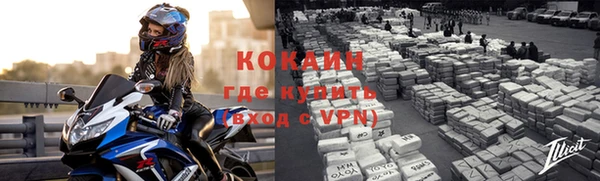 каннабис Валуйки
