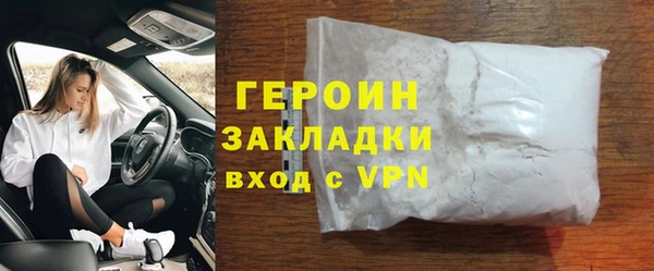 бошки Красноперекопск