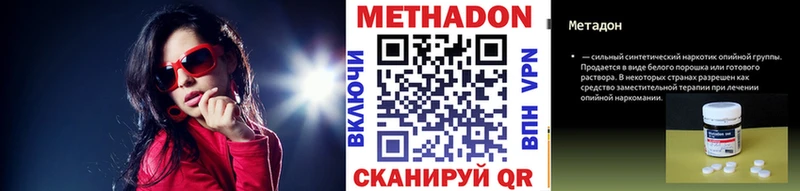 цены наркотик  Мещовск  Метадон белоснежный 
