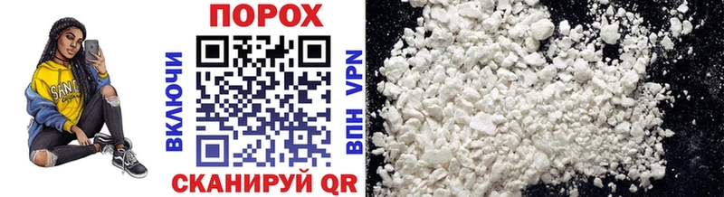 Первитин Methamphetamine  Мещовск 