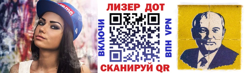 Марки N-bome 1500мкг  Мещовск 