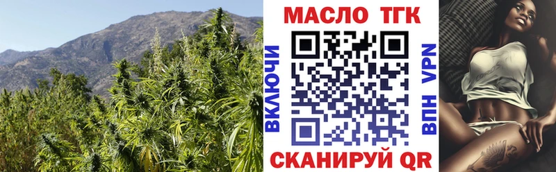 ТГК жижа  OMG рабочий сайт  Мещовск 